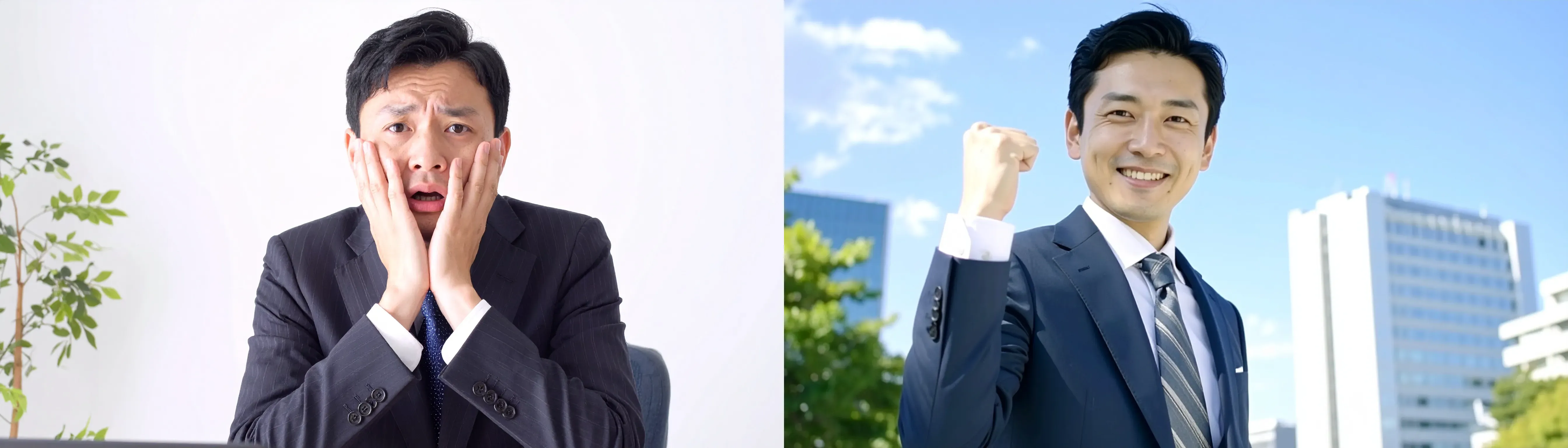 事業用不動産ローン活用事例