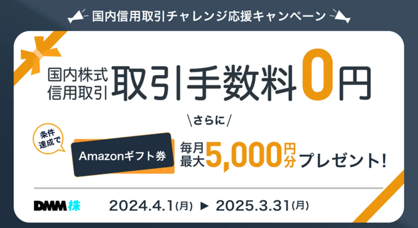 ファクタリング以外の建設業向け資金調達手段 資金調達マップ